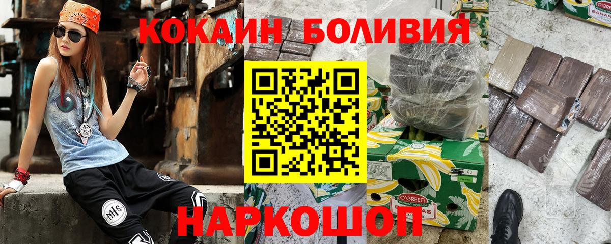 Дербент  КОКАИН  Вход с VPN  где продают наркотики  COCAIN Перу  COCAIN Колумбийский 
