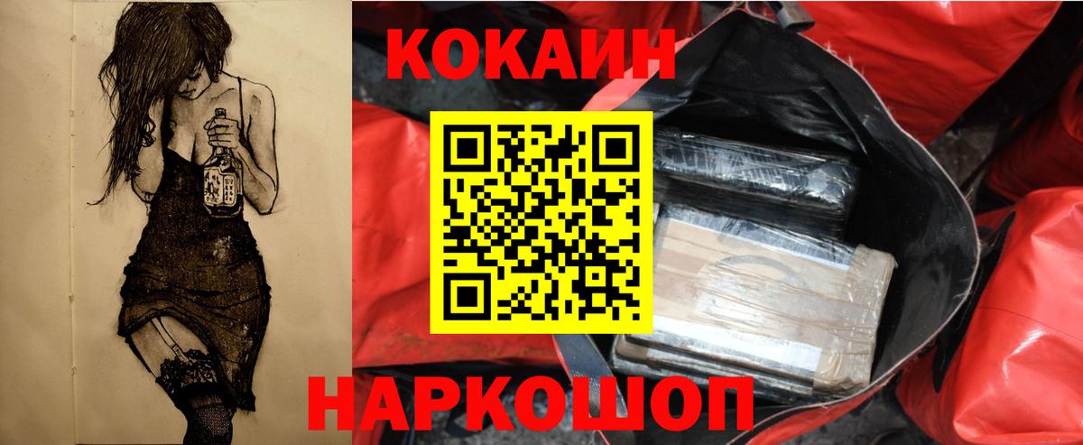 Кокаин Перу Дербент