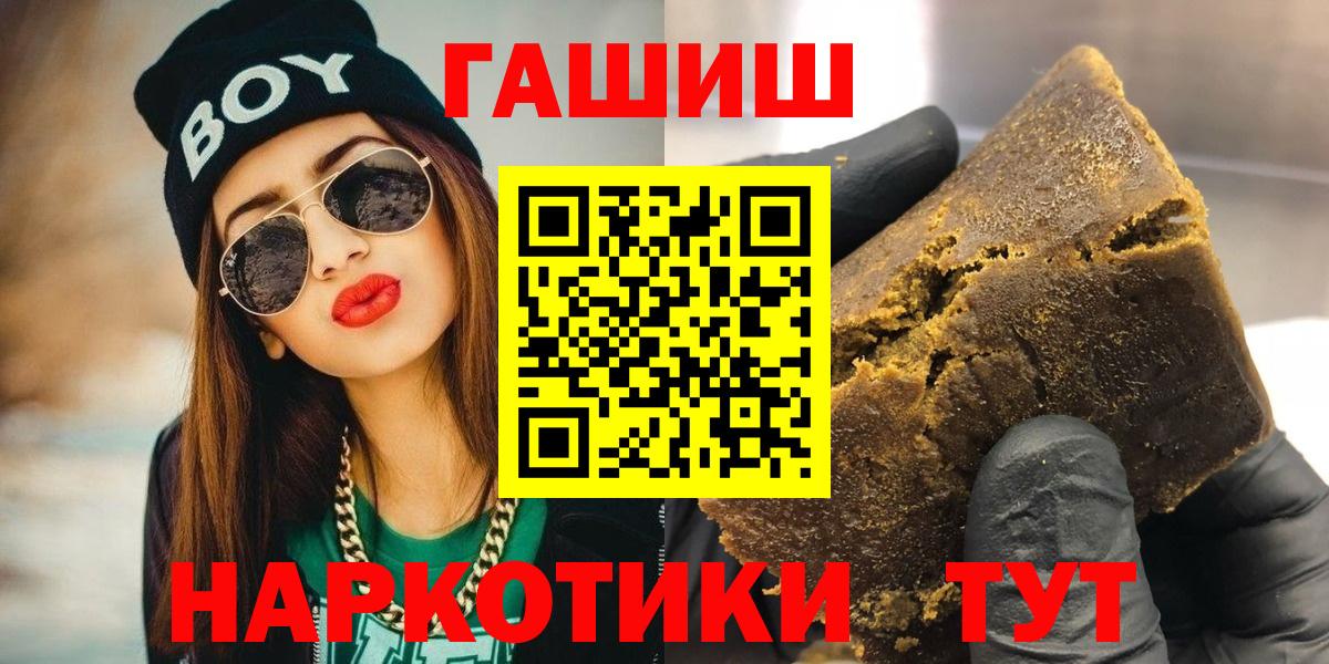 ГАШ гарик Дербент
