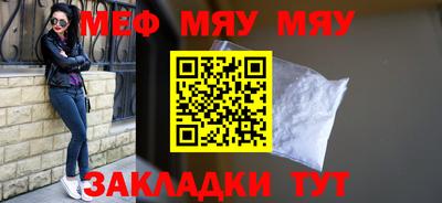 герыч Можайск