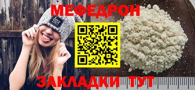 синтетический гашиш Моздок