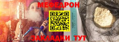 синтетический гашиш Моздок