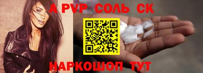 герыч Можайск