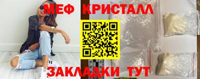 синтетический гашиш Моздок