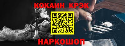 синтетический гашиш Моздок