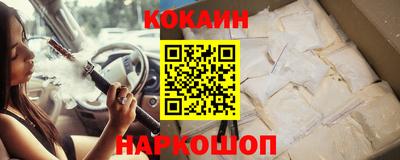 синтетический гашиш Моздок