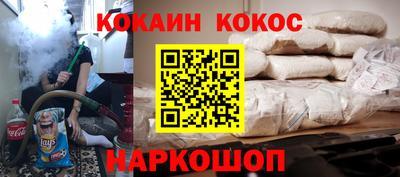 герыч Можайск