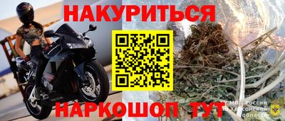 меф Можга