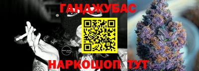 синтетический гашиш Моздок