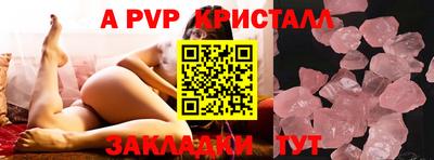 герыч Можайск