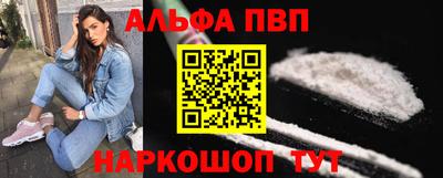синтетический гашиш Моздок