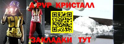 меф Можга