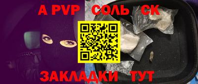 синтетический гашиш Моздок
