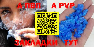 синтетический гашиш Моздок