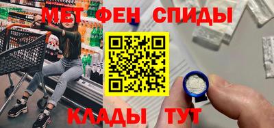 герыч Можайск