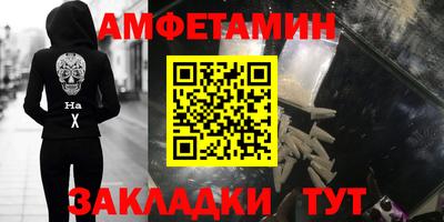 меф Можга
