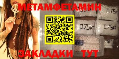 меф Можга
