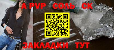 герыч Можайск