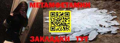 синтетический гашиш Моздок