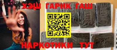 синтетический гашиш Моздок