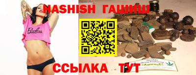 герыч Можайск