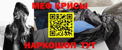 синтетический гашиш Моздок