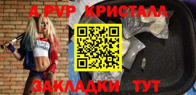 синтетический гашиш Моздок