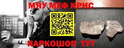 герыч Можайск