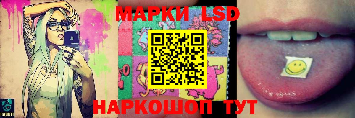 Дербент  Лсд 25 экстази  Вход с VPN  Лсд 25 экстази кислота 