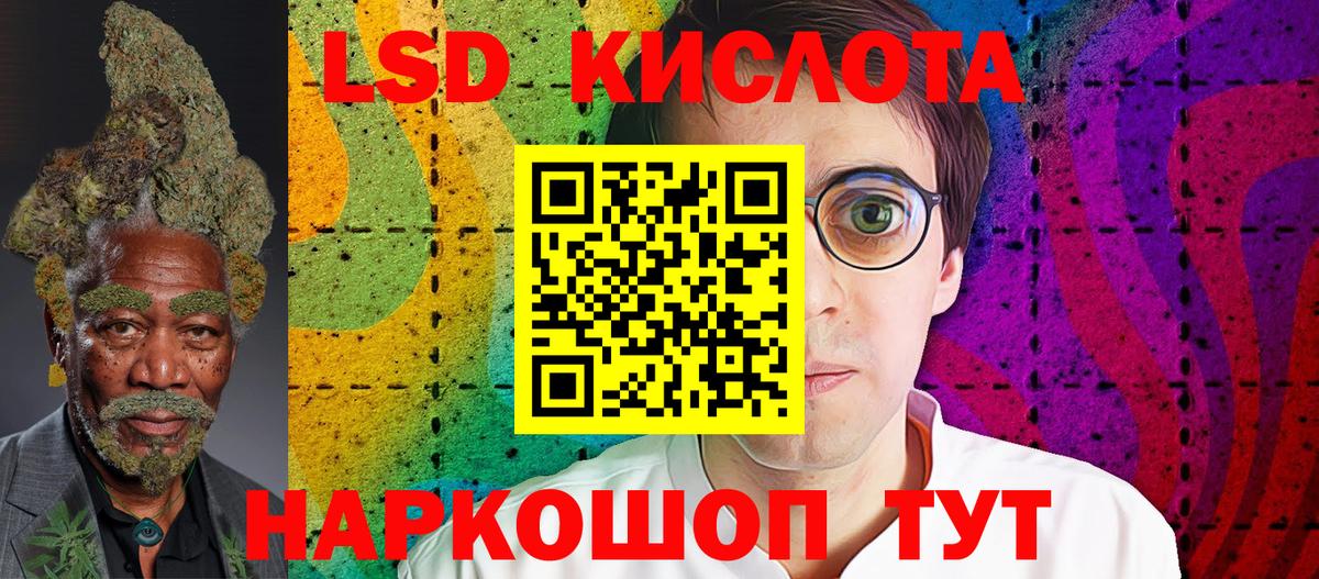 Марки 25I-NBOMe 1,8мг  Вход с VPN  Дербент 