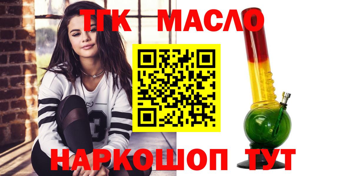 Дистиллят ТГК Wax Дербент