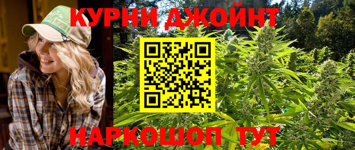 МАРИХУАНА план Дербент